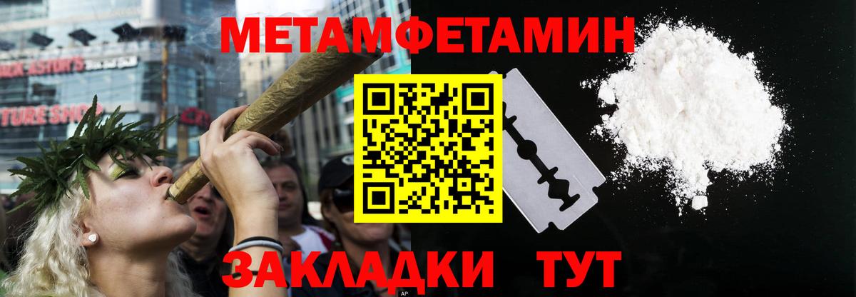 АМФ Premium  Вход с VPN  АМФ  Черногорск  АМФЕТАМИН 