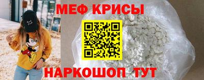МДМА Кумертау