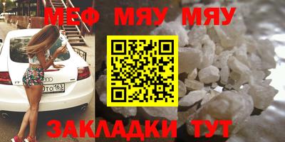 амфетамин Краснокаменск
