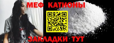 кристаллы Кунгур