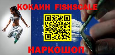 ГАЛЛЮЦИНОГЕННЫЕ ГРИБЫ Краснознаменск