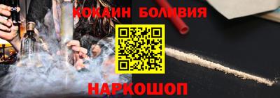 ГАЛЛЮЦИНОГЕННЫЕ ГРИБЫ Краснознаменск