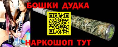 ГАЛЛЮЦИНОГЕННЫЕ ГРИБЫ Краснознаменск