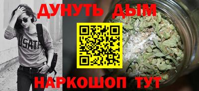 амфетамин Краснокаменск