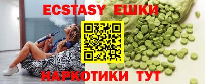 ГАЛЛЮЦИНОГЕННЫЕ ГРИБЫ Краснознаменск
