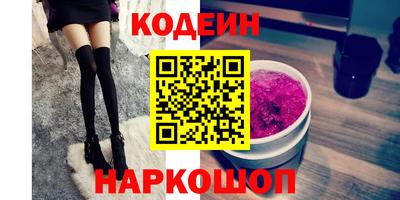 амфетамин Краснокаменск