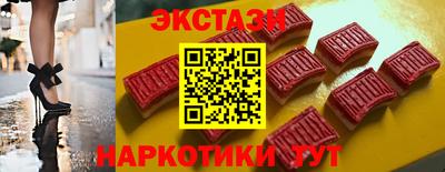 индика Краснодар