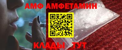 ГАЛЛЮЦИНОГЕННЫЕ ГРИБЫ Краснознаменск