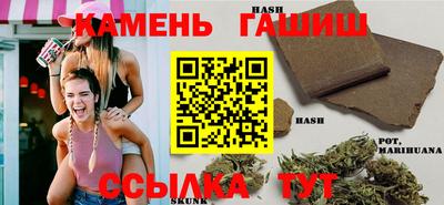 амфетамин Краснокаменск