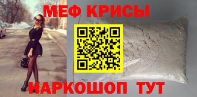 амфетамин Краснокаменск