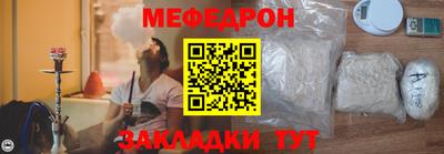 МДМА Кумертау