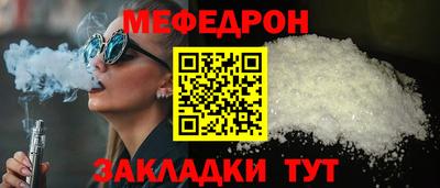 кристаллы Кунгур