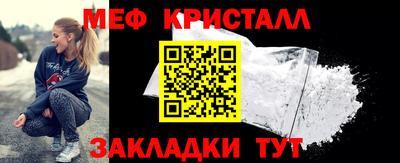 кристаллы Кунгур