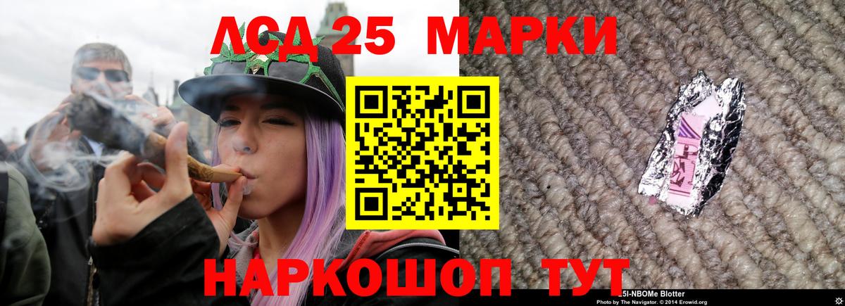 MEGA ссылки  LSD-25 экстази кислота  Вход с VPN  LSD-25 экстази кислота  Черногорск 