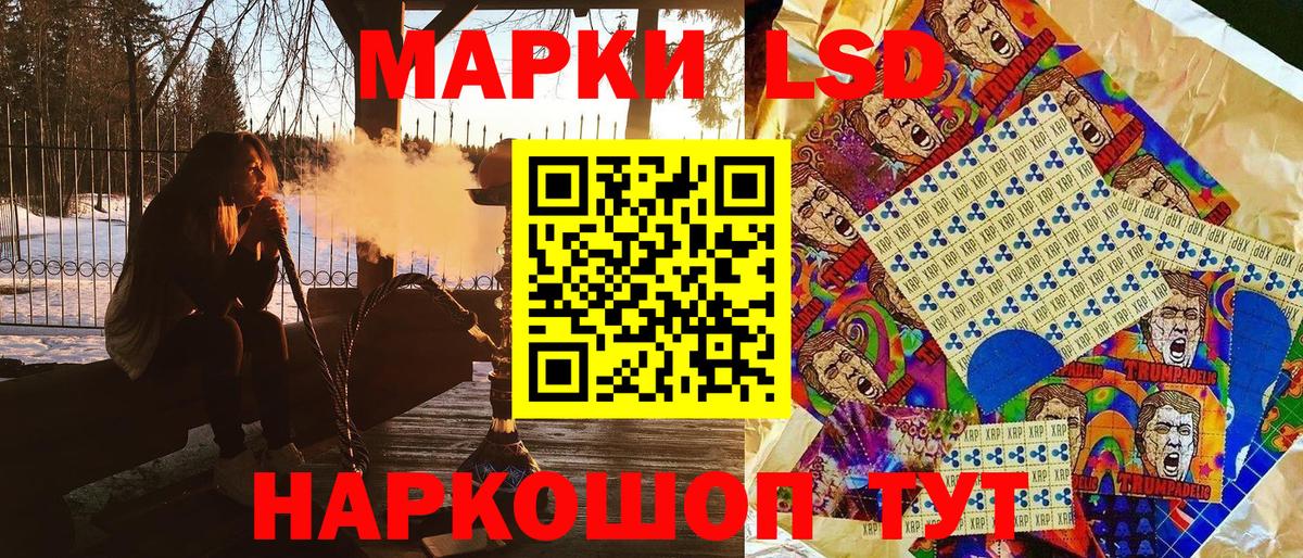 Марки 25I-NBOMe 1500мкг  Марки 25I-NBOMe  Черногорск  Вход с VPN  Марки 25I-NBOMe 1500мкг 