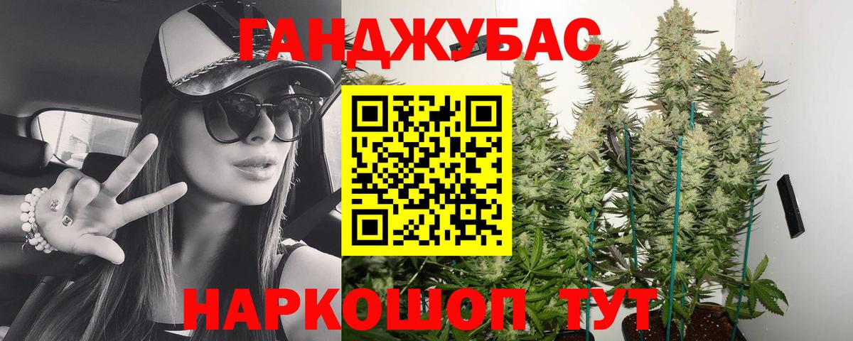 Бошки марихуана LSD WEED  МАРИХУАНА AK-47  Черногорск  Шишки марихуана VHQ  Канабис планчик  Вход с VPN 